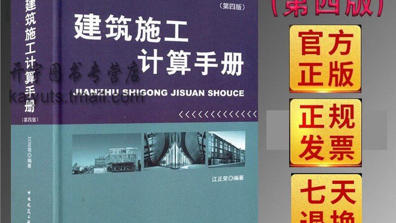 建筑劳务工人意外险标准规范：保障与合规的平衡之道