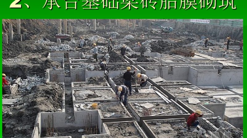 消防工程设计与施工规范：合规与安全的双重保障**